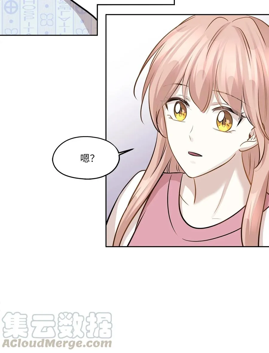 82 贤闵病危 第37页