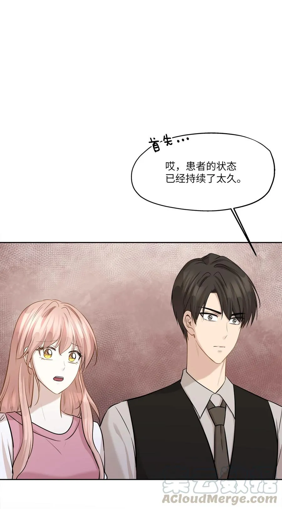 82 贤闵病危 第43页