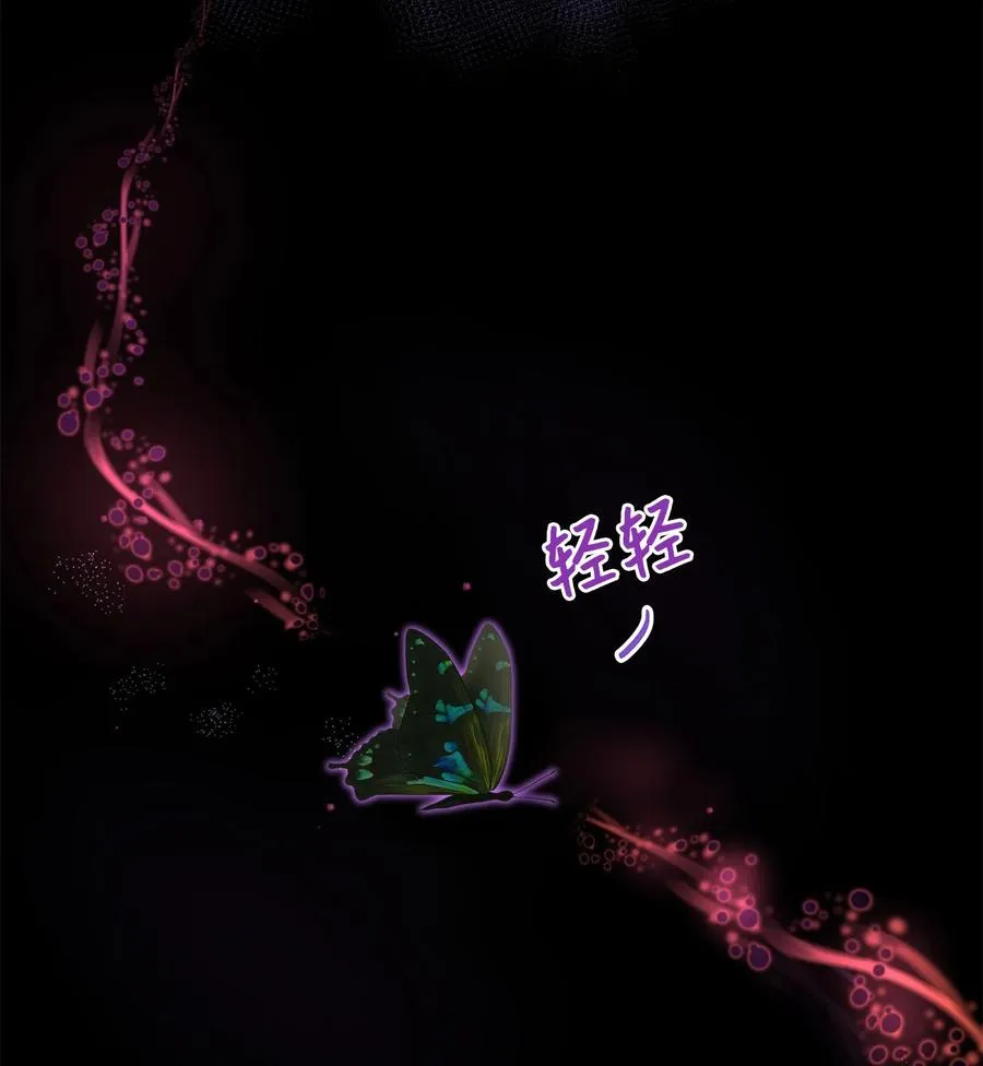 82 贤闵病危 第45页