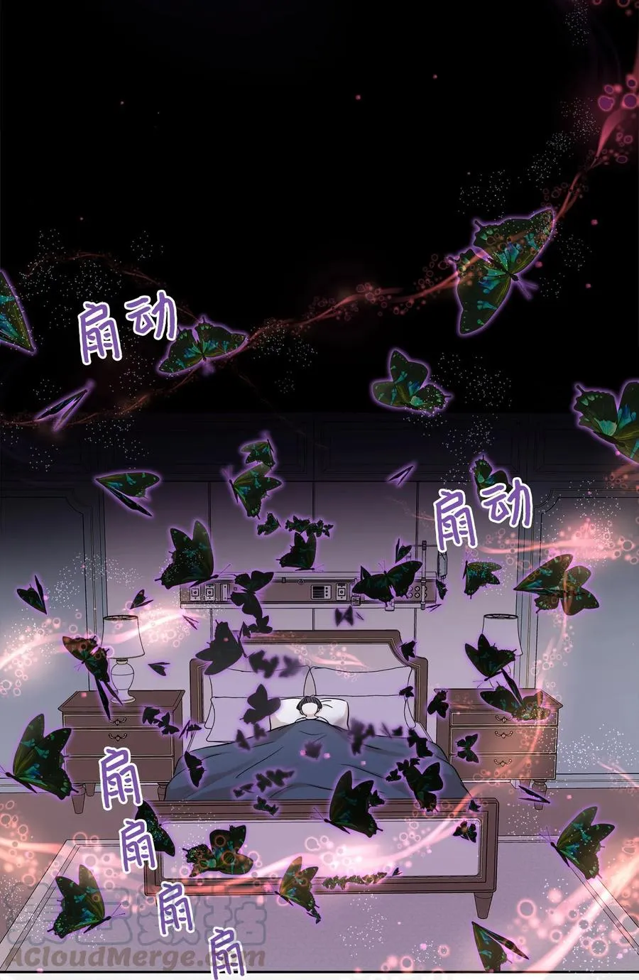 82 贤闵病危 第46页