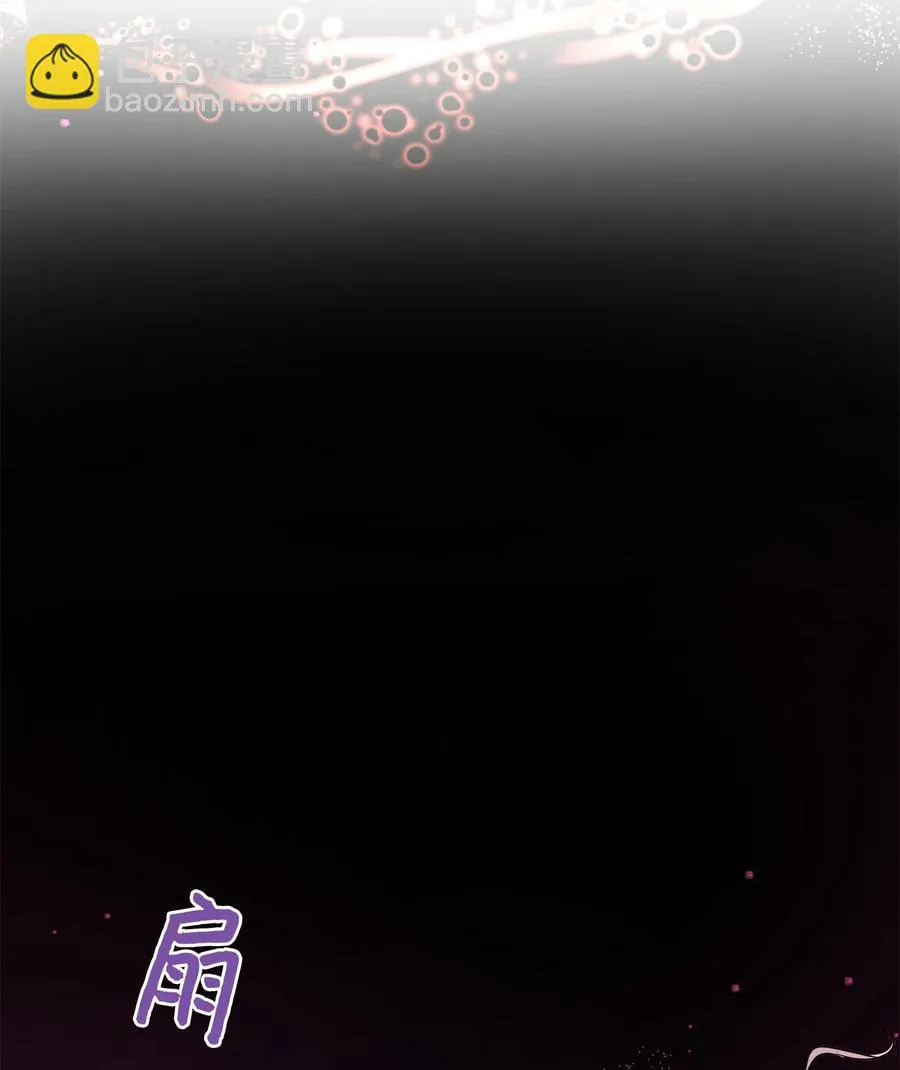 82 贤闵病危 第47页