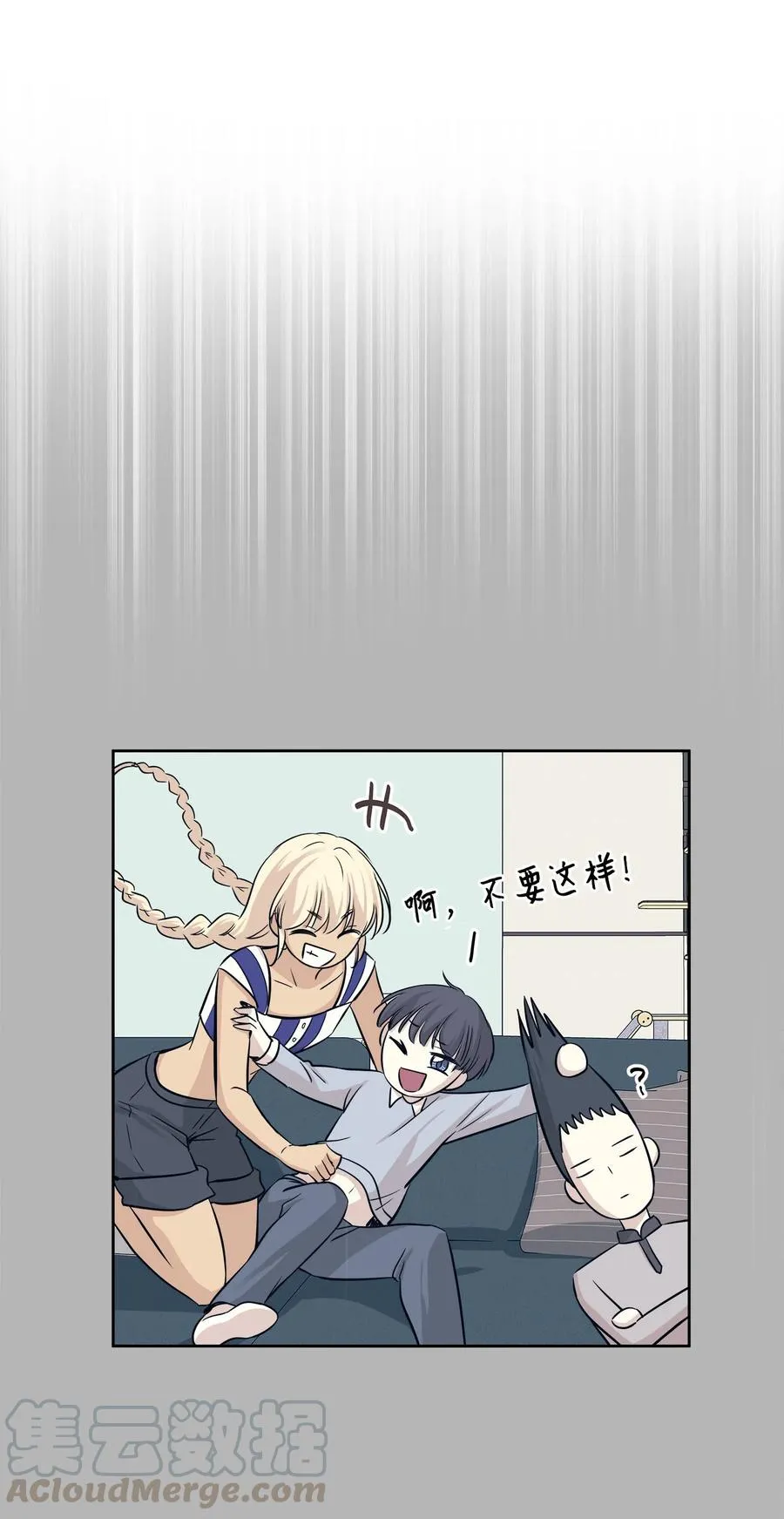 82 贤闵病危 第52页