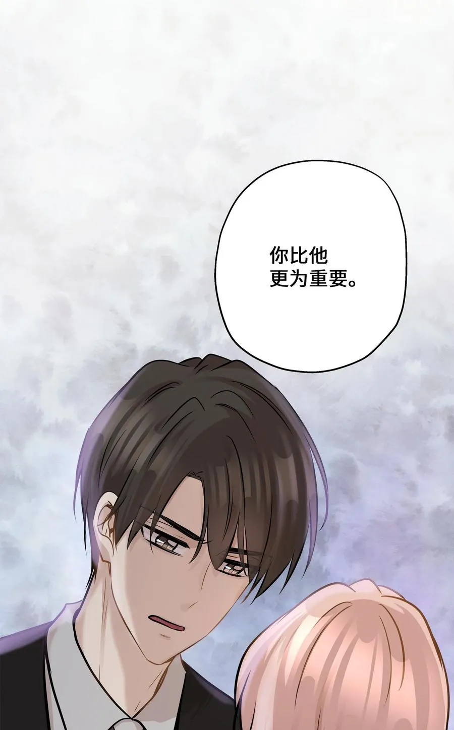 82 贤闵病危 第65页