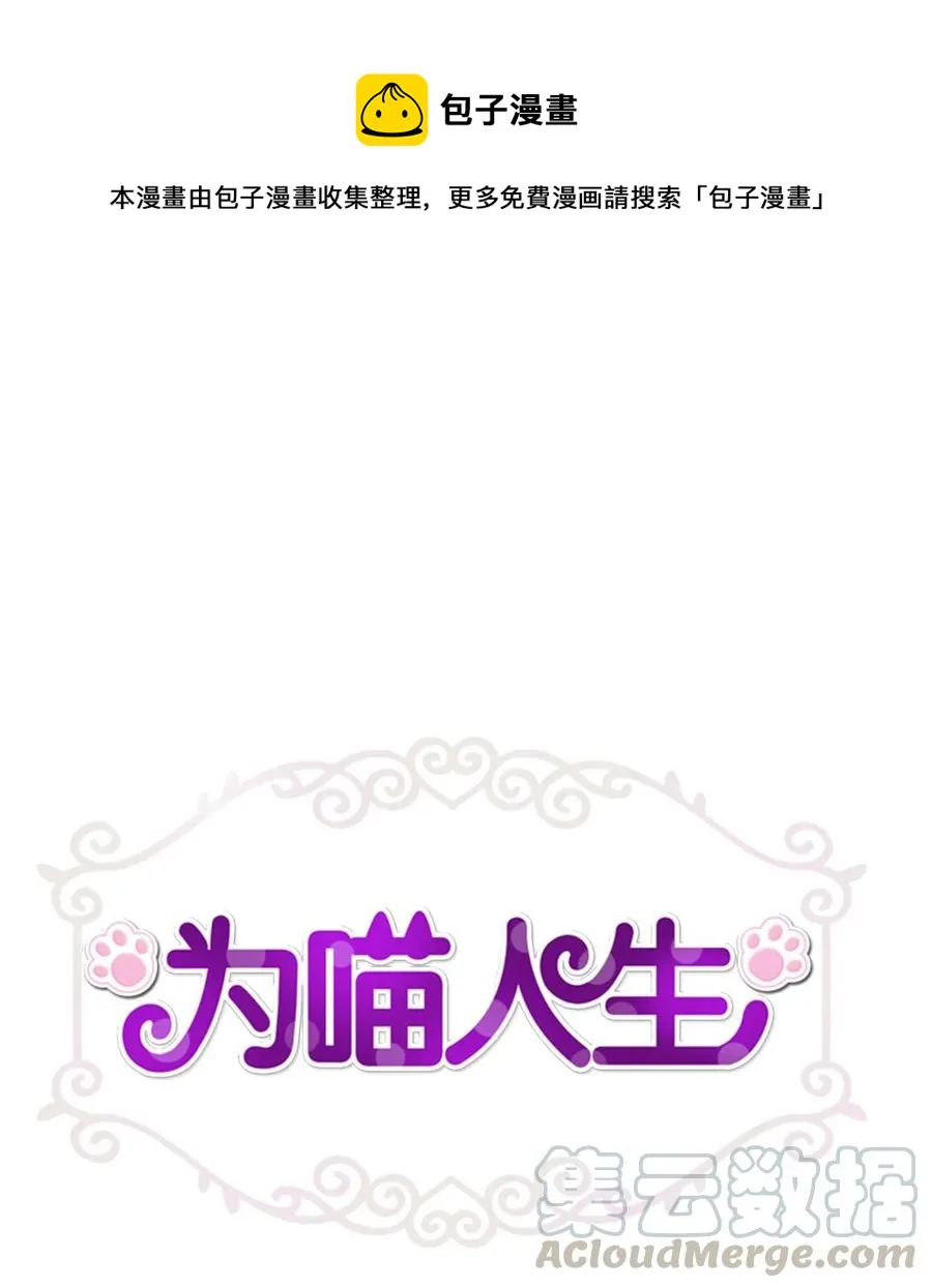 80 晴天霹雳 第1页