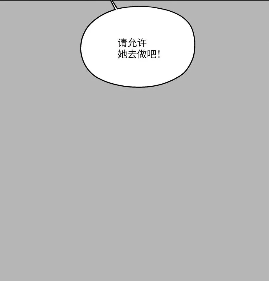 80 晴天霹雳 第20页