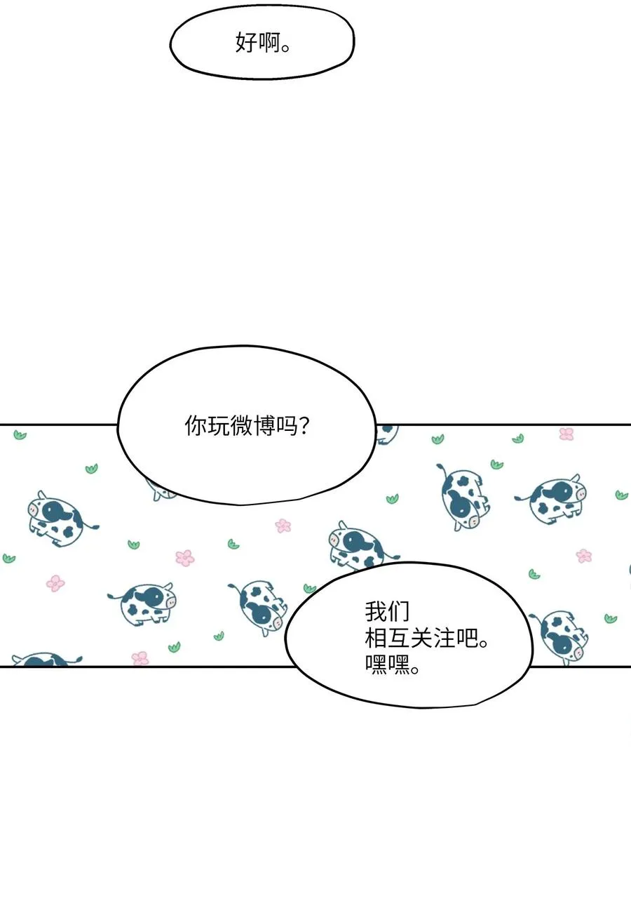 80 晴天霹雳 第47页