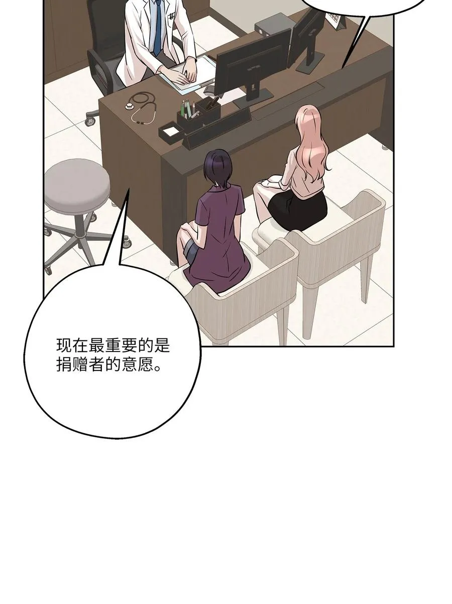 80 晴天霹雳 第57页