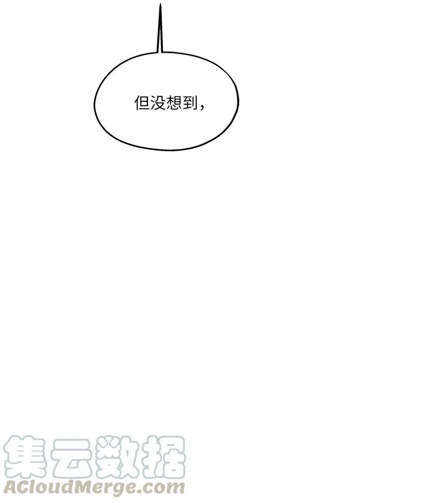 80 晴天霹雳 第64页