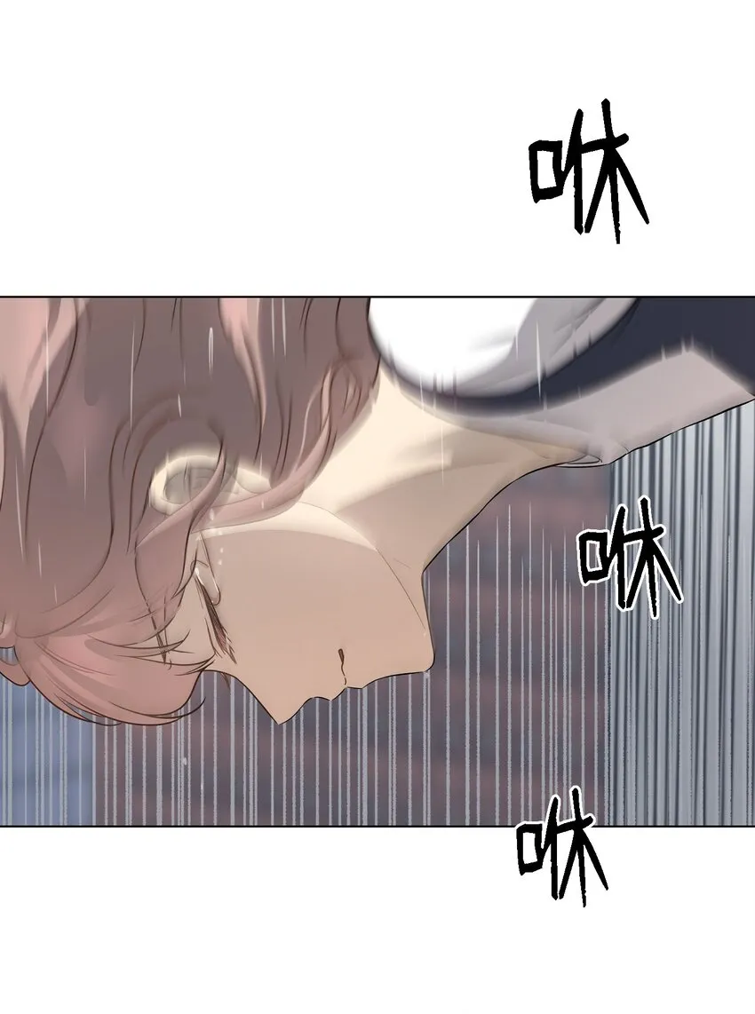 01 人生转折 第14页