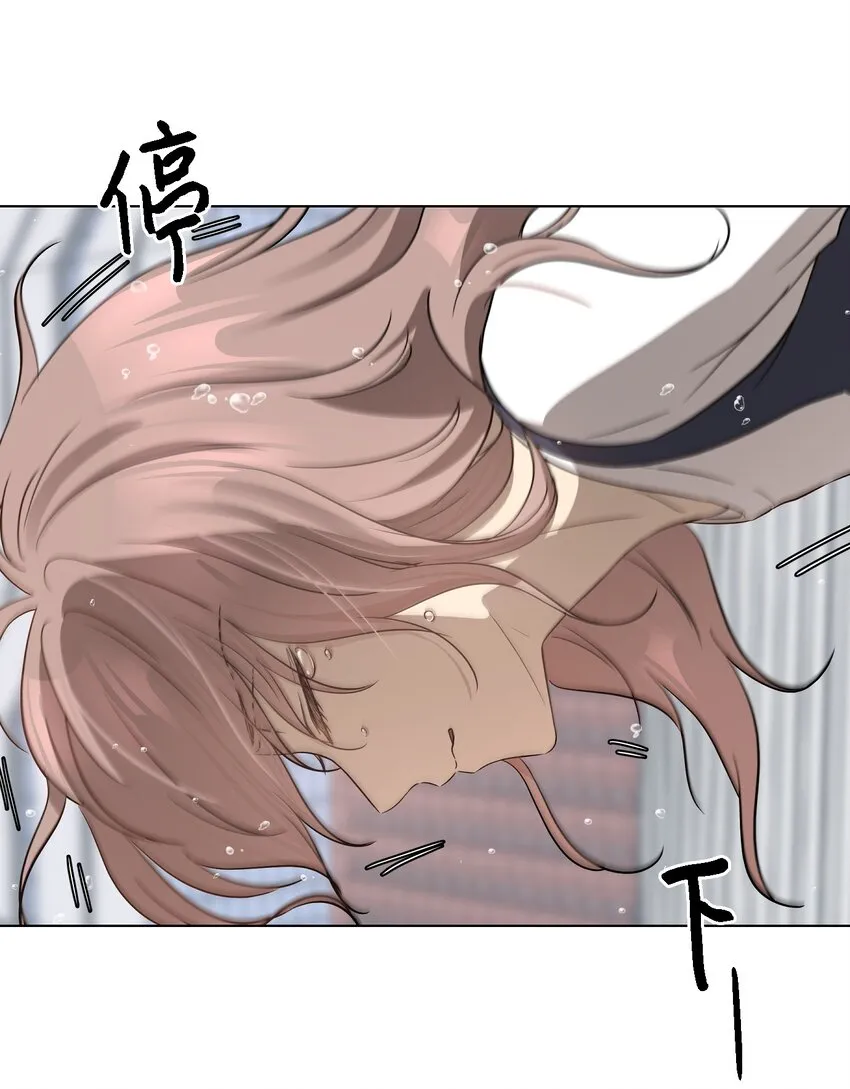 01 人生转折 第15页