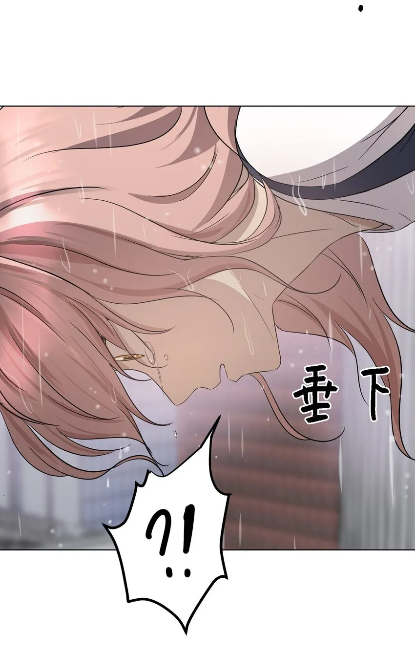01 人生转折 第16页