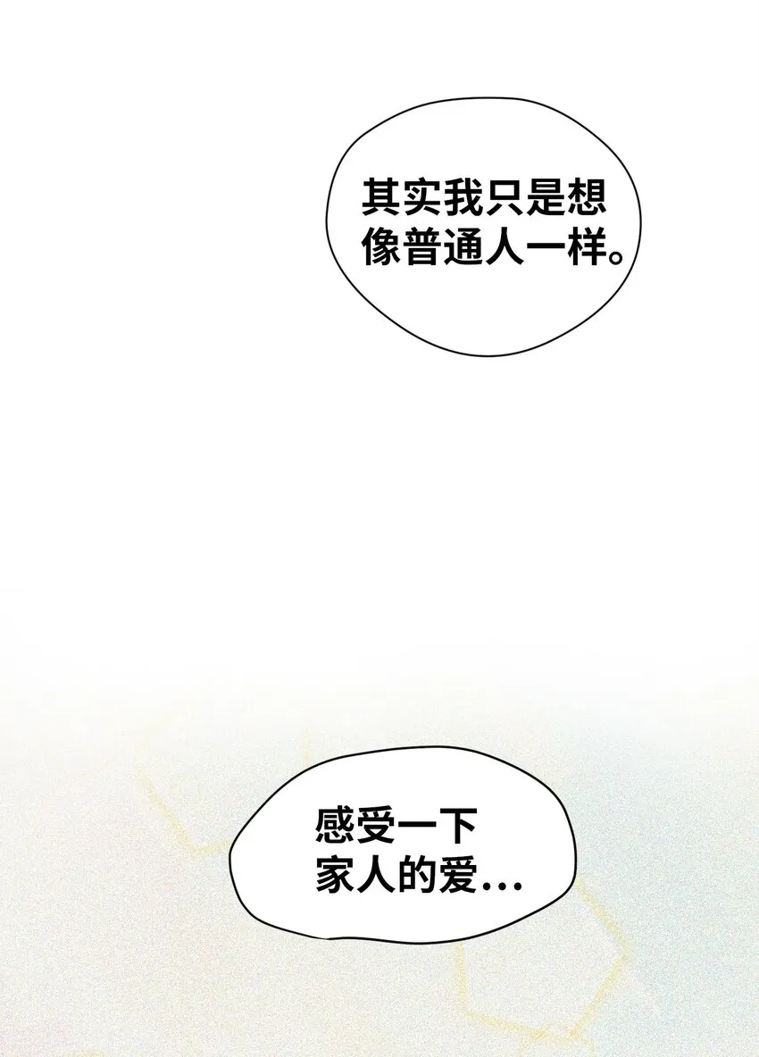 01 人生转折 第40页