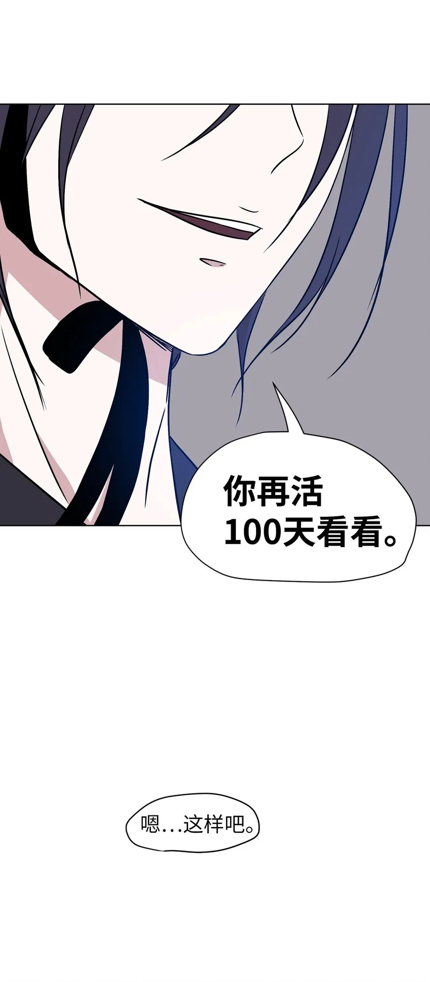 01 人生转折 第43页