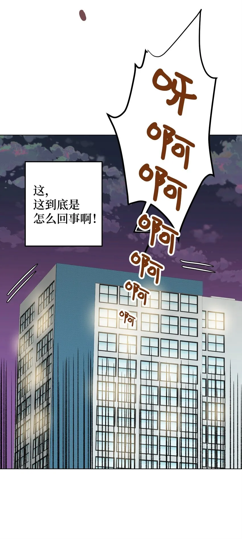 01 人生转折 第87页