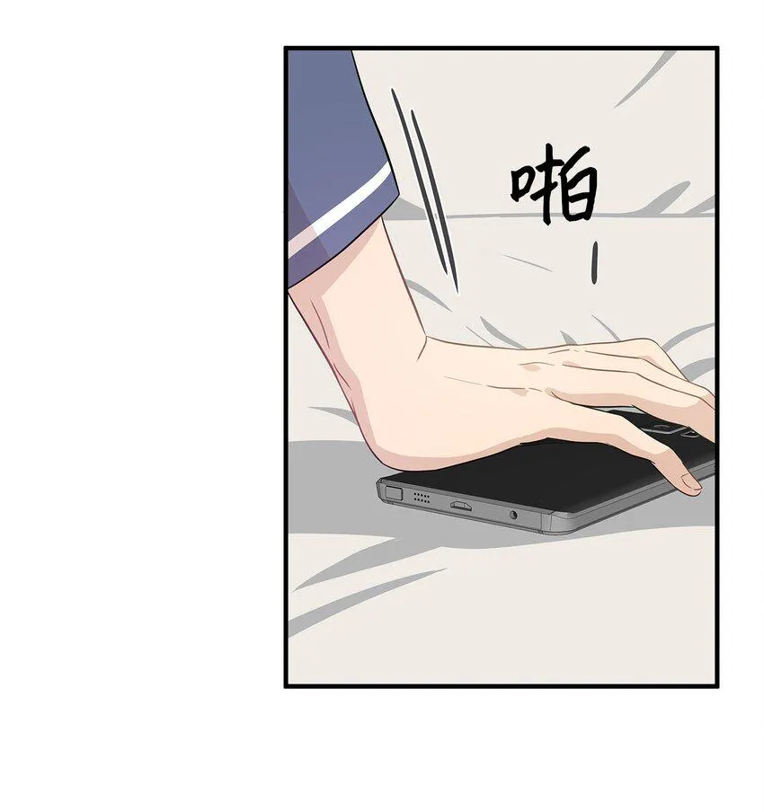 02 我能摸一摸你吗？ 第15页