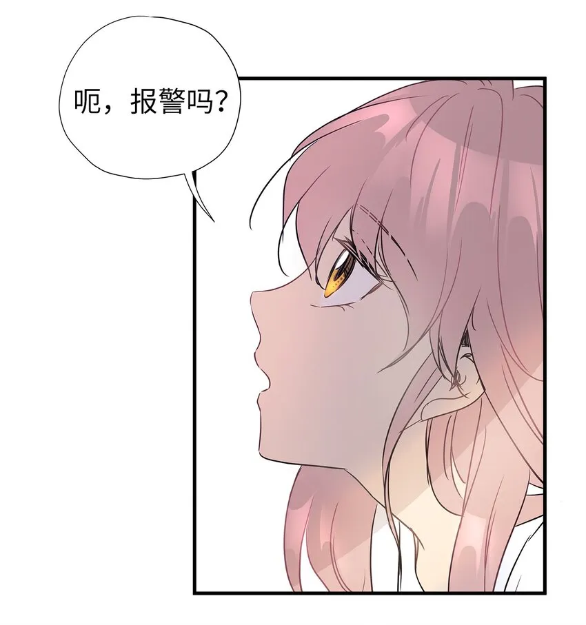 02 我能摸一摸你吗？ 第18页