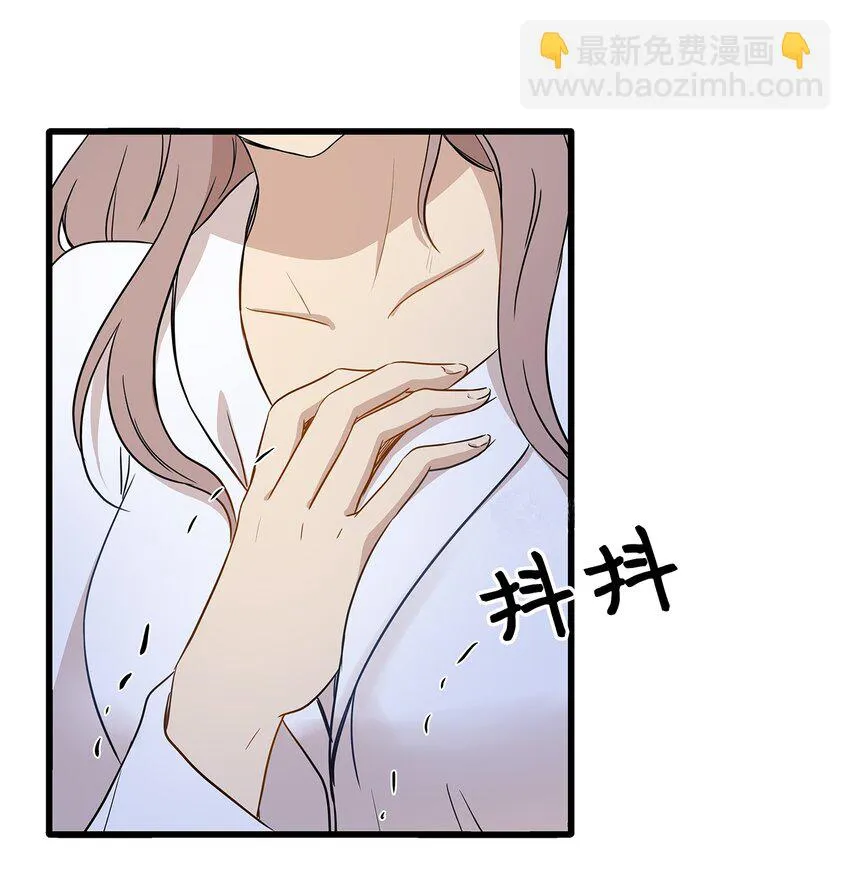 02 我能摸一摸你吗？ 第32页