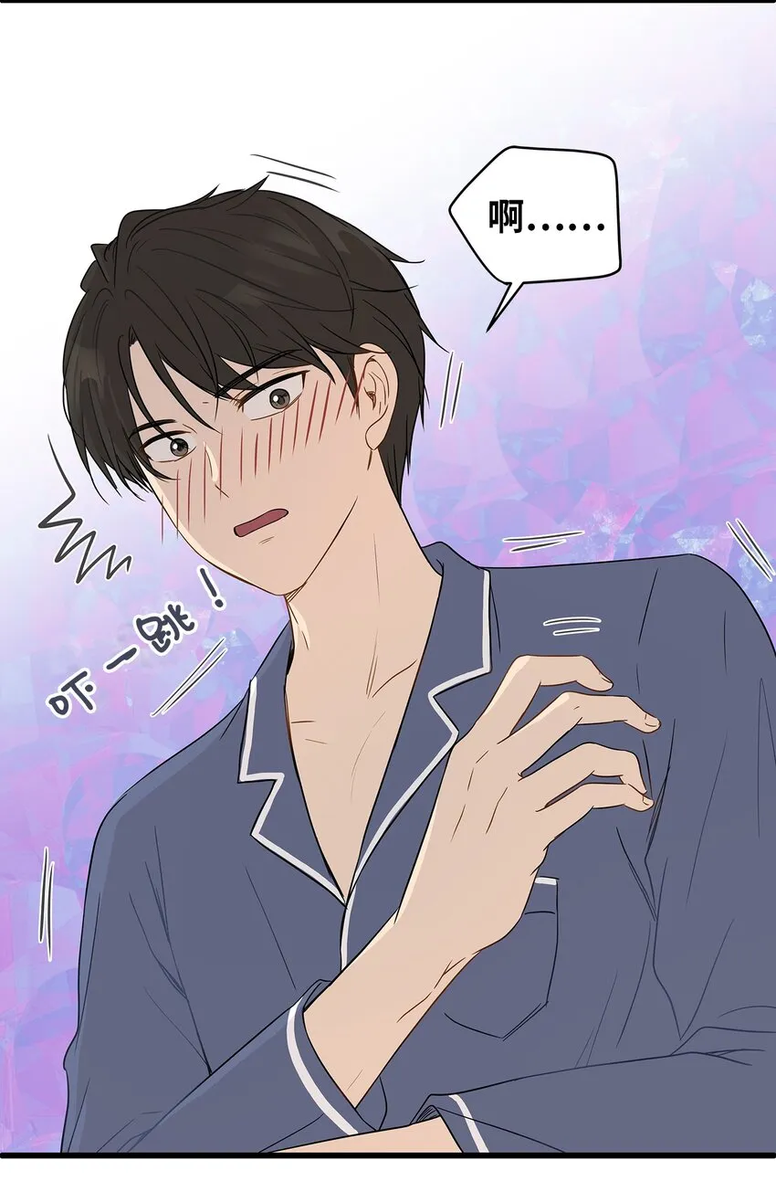02 我能摸一摸你吗？ 第34页