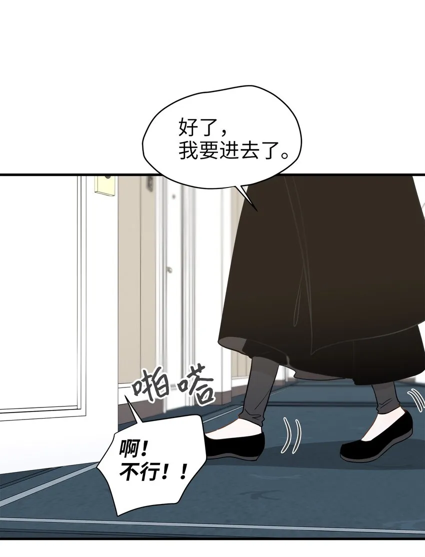 05 阴间使者 第5页
