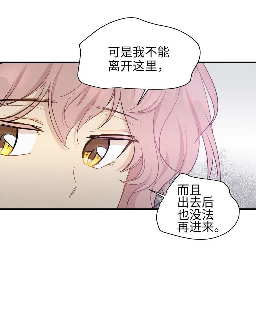 05 阴间使者 第14页