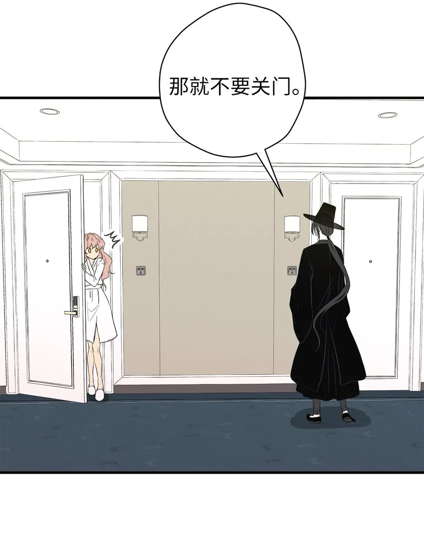 05 阴间使者 第16页