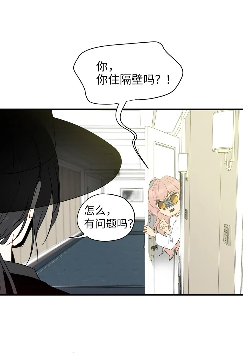 05 阴间使者 第17页