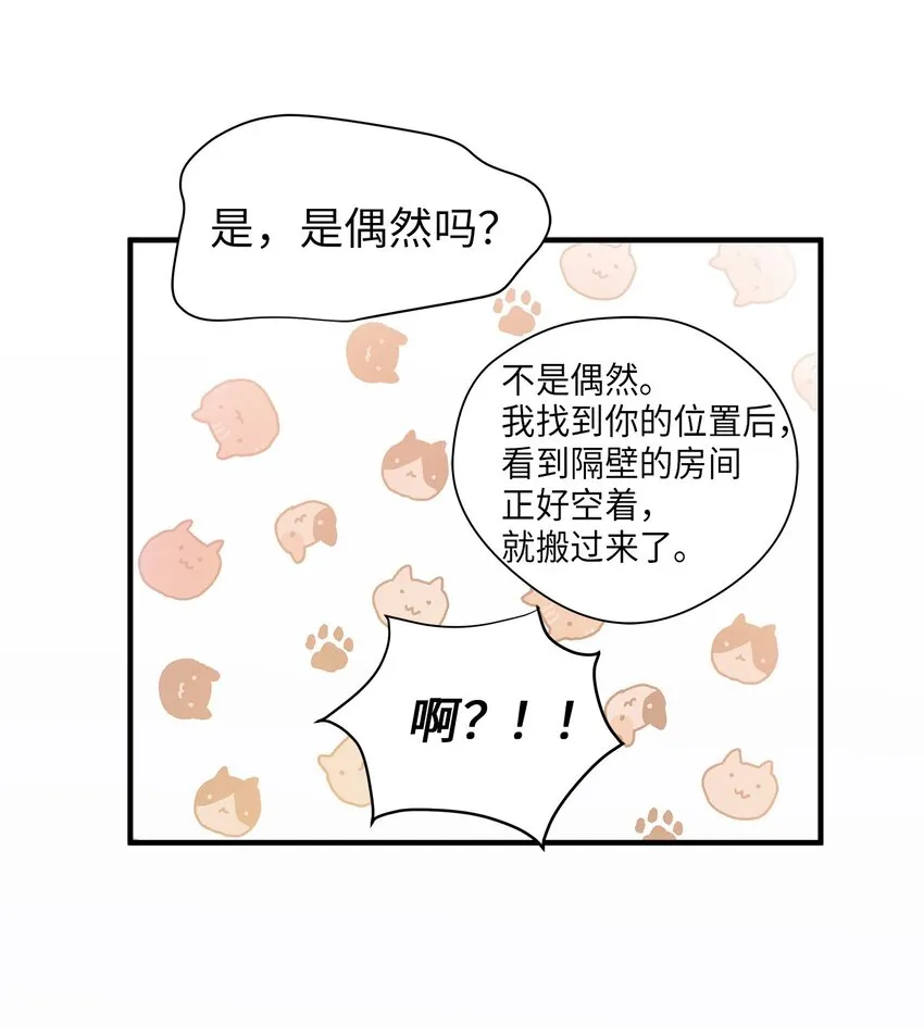 05 阴间使者 第18页