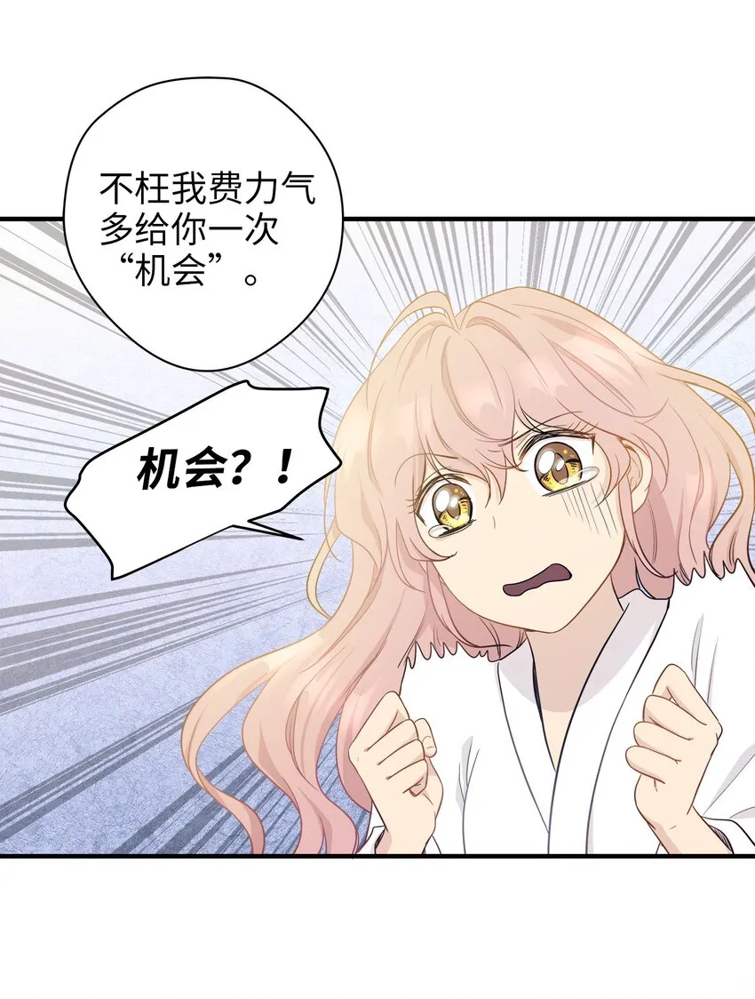05 阴间使者 第21页