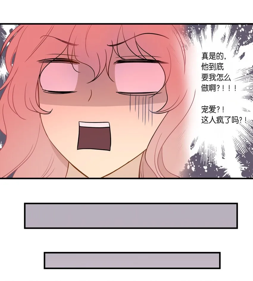 05 阴间使者 第30页