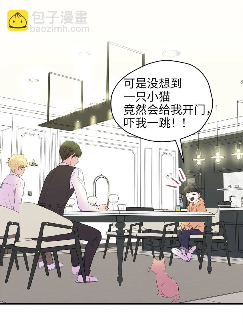 05 阴间使者 第32页