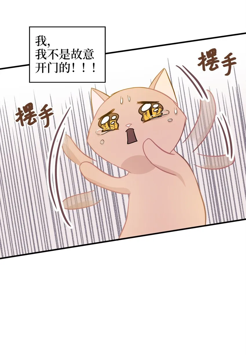 05 阴间使者 第34页
