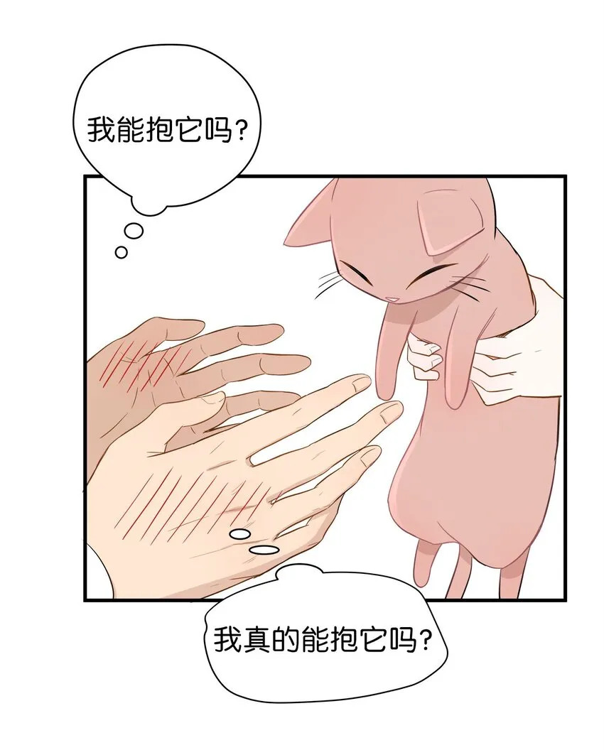 05 阴间使者 第48页