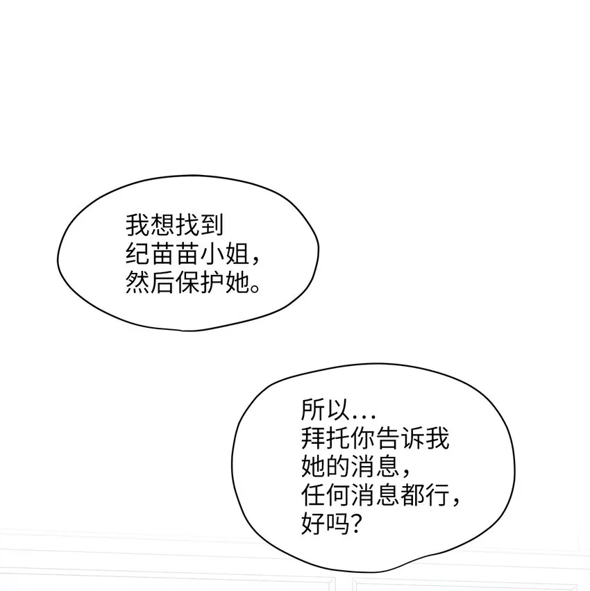 07 不要再说对不起 第1页