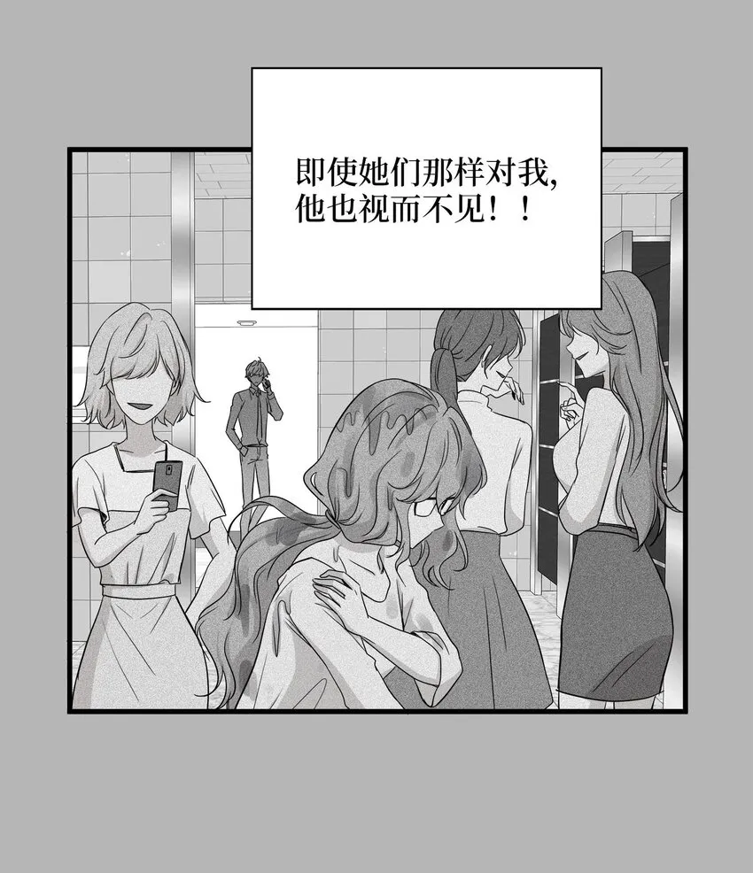 06 权主任的坦白 第35页
