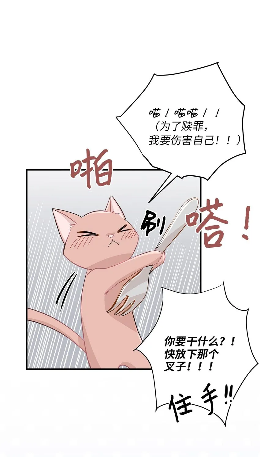 09 公司第一继承人 第4页