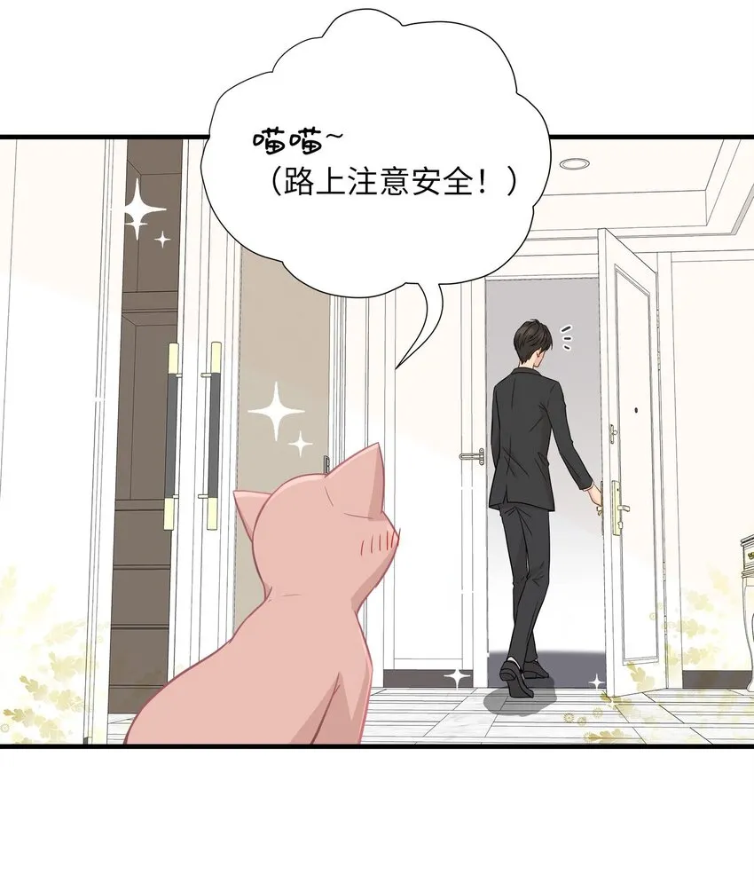 09 公司第一继承人 第13页