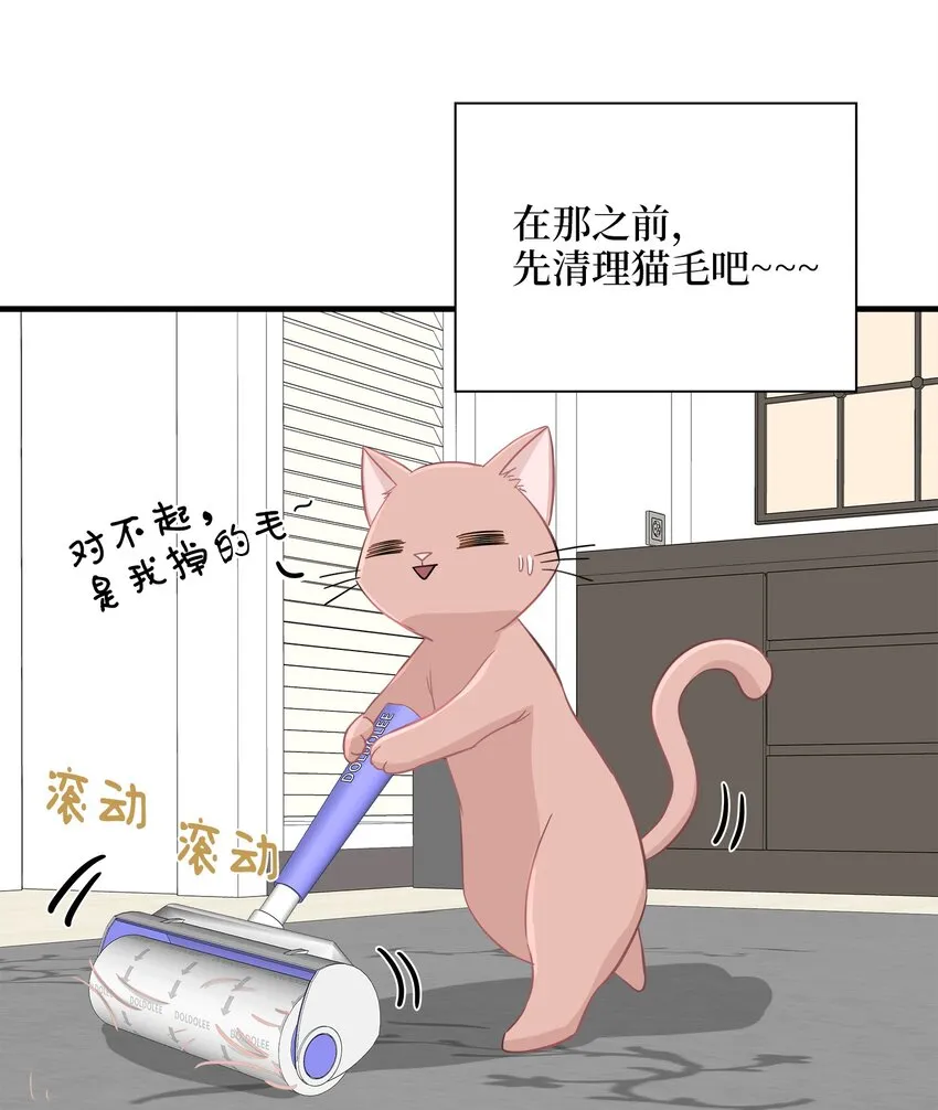 09 公司第一继承人 第18页