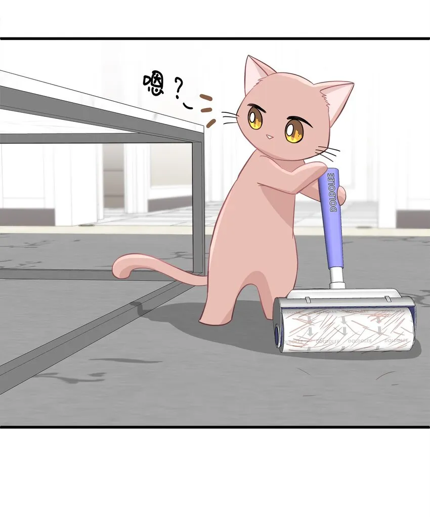 09 公司第一继承人 第21页