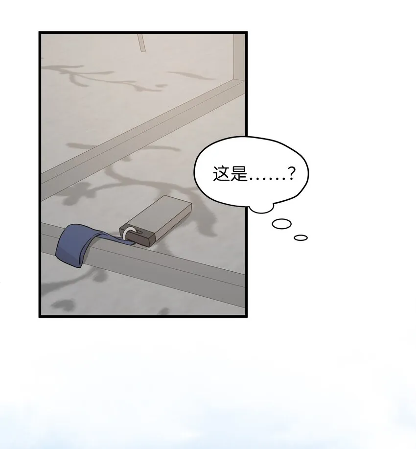 09 公司第一继承人 第22页