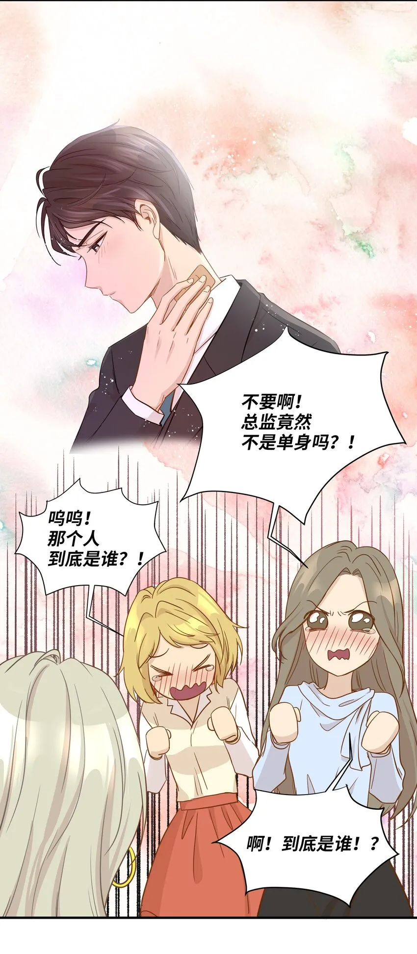 09 公司第一继承人 第30页