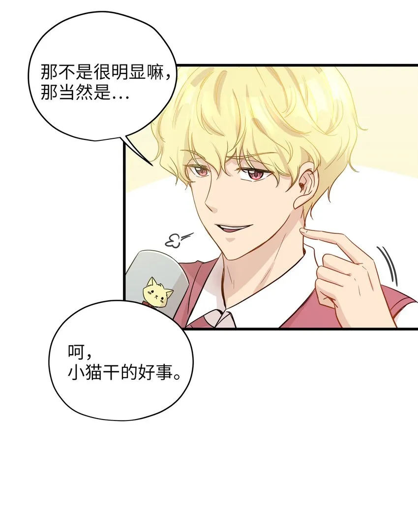 09 公司第一继承人 第32页