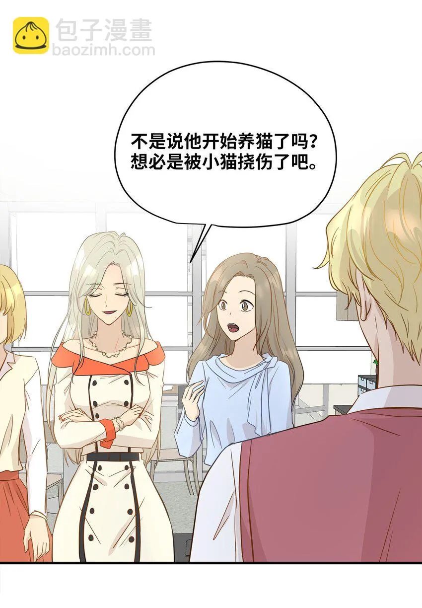 09 公司第一继承人 第33页