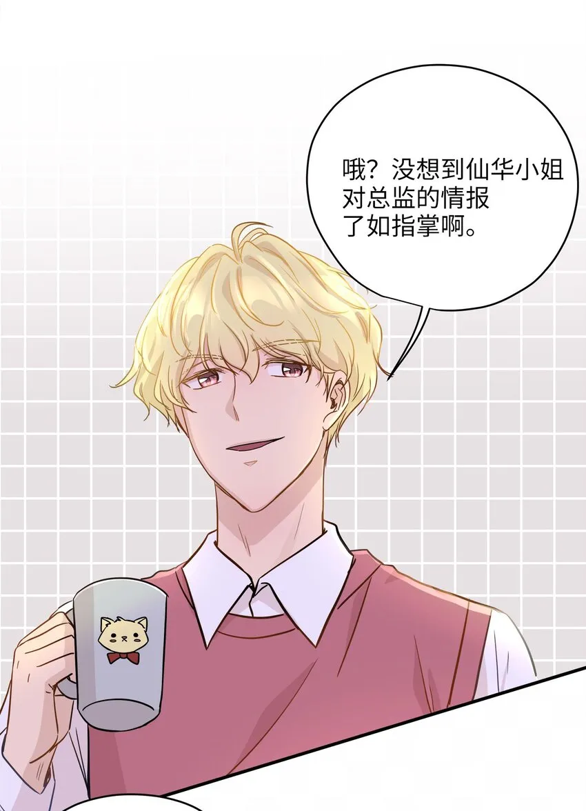 09 公司第一继承人 第34页