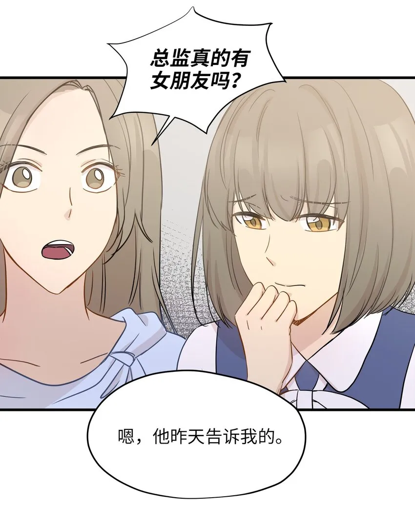 09 公司第一继承人 第39页
