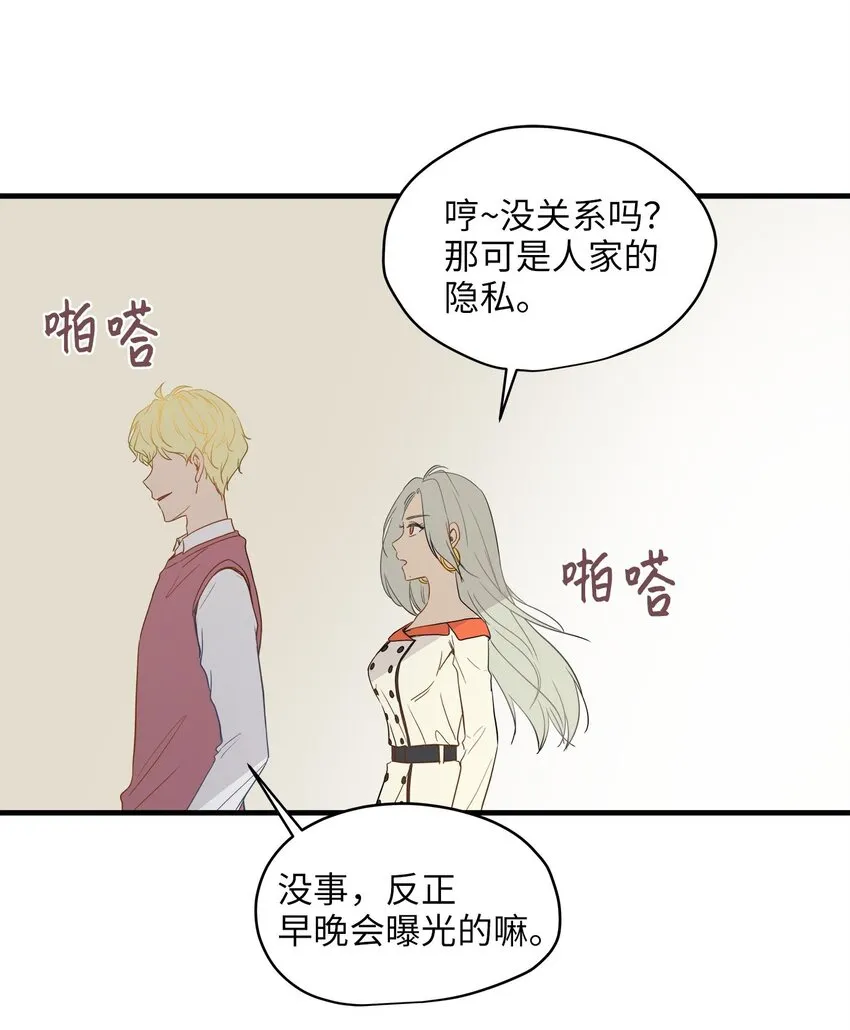 09 公司第一继承人 第42页