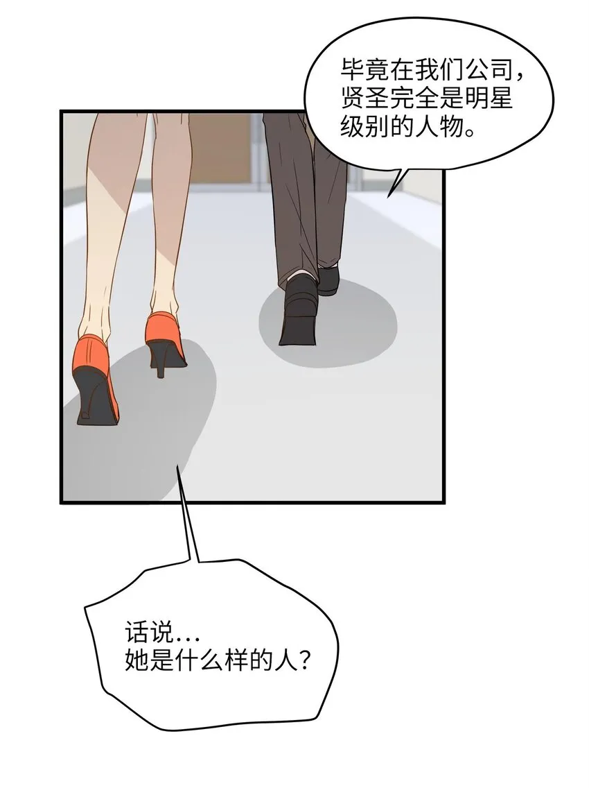 09 公司第一继承人 第43页
