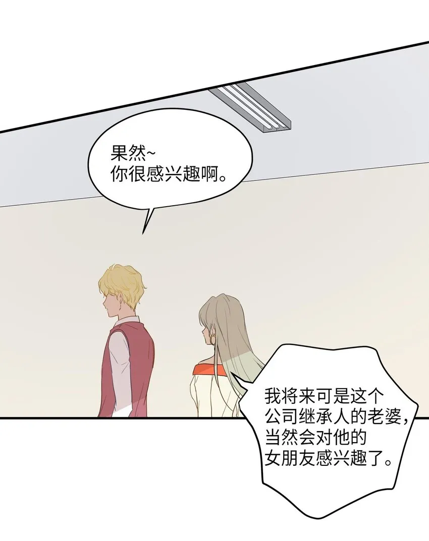 09 公司第一继承人 第44页
