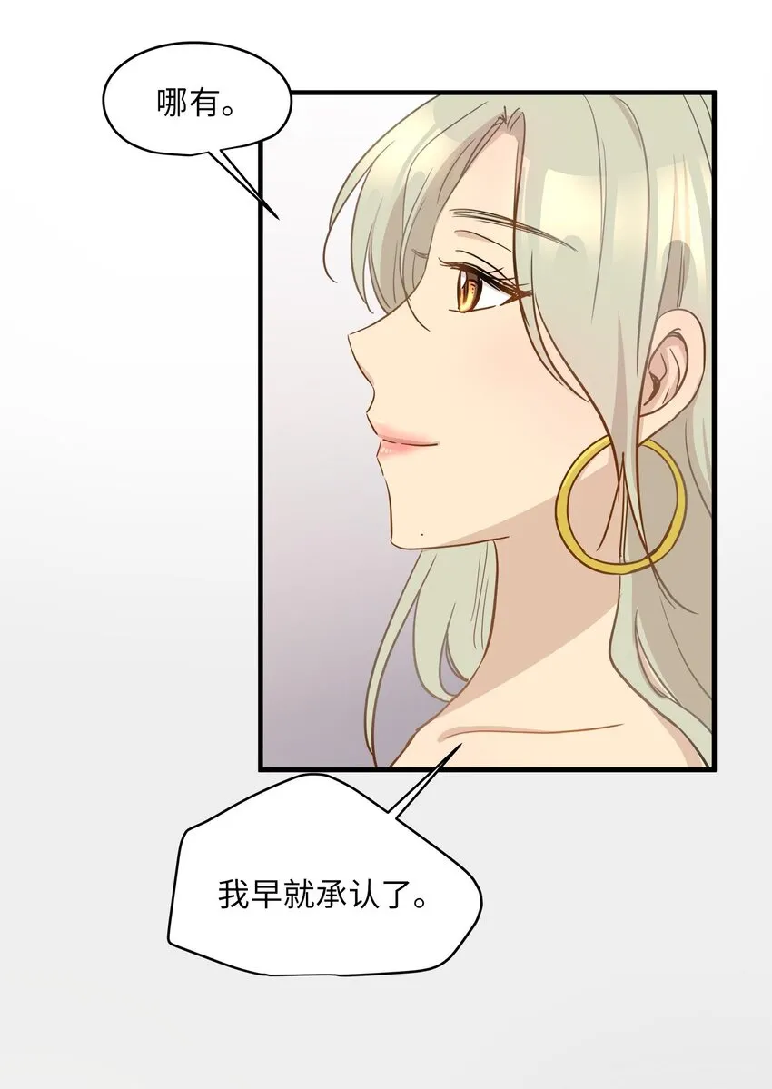 09 公司第一继承人 第46页