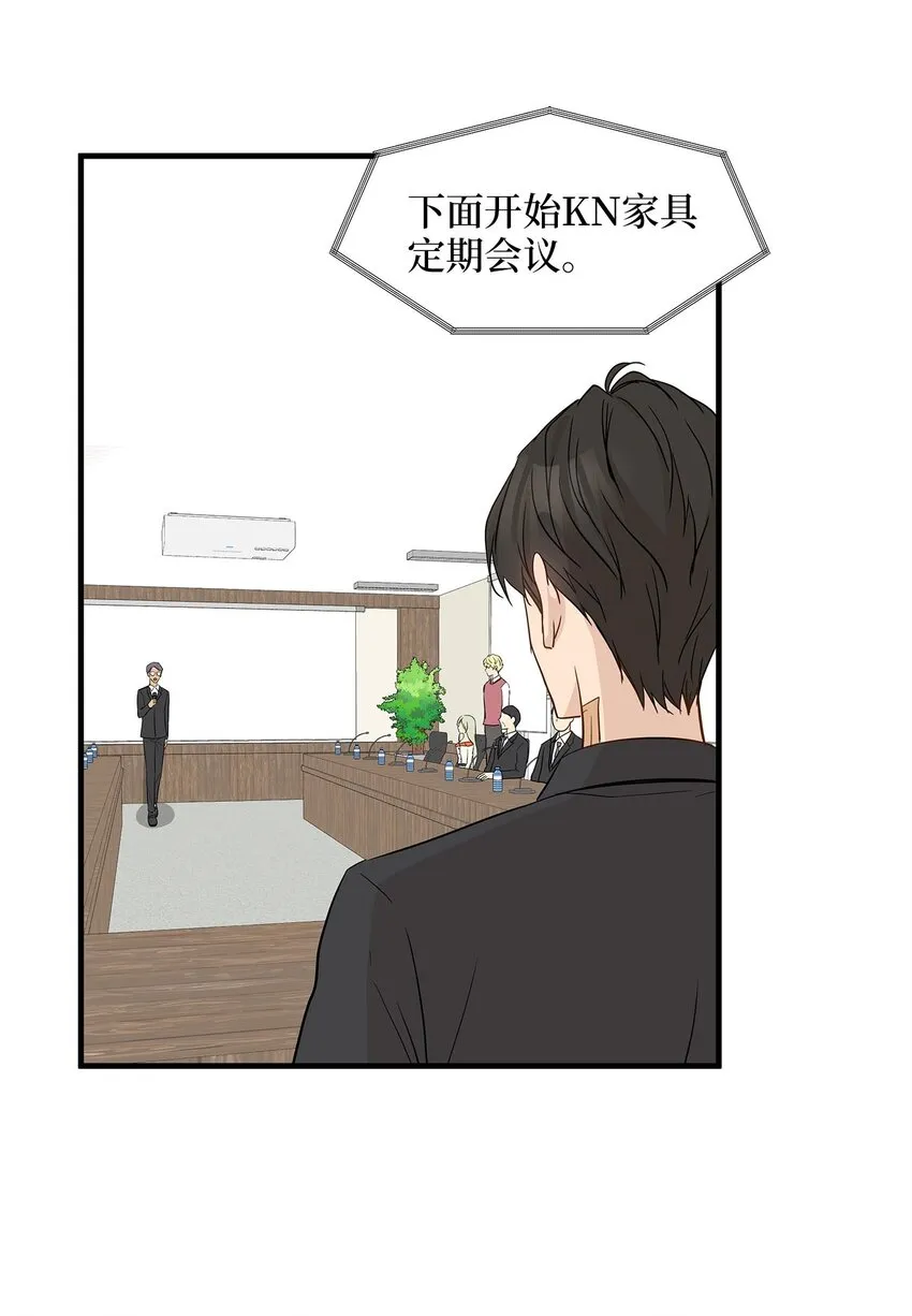 09 公司第一继承人 第53页