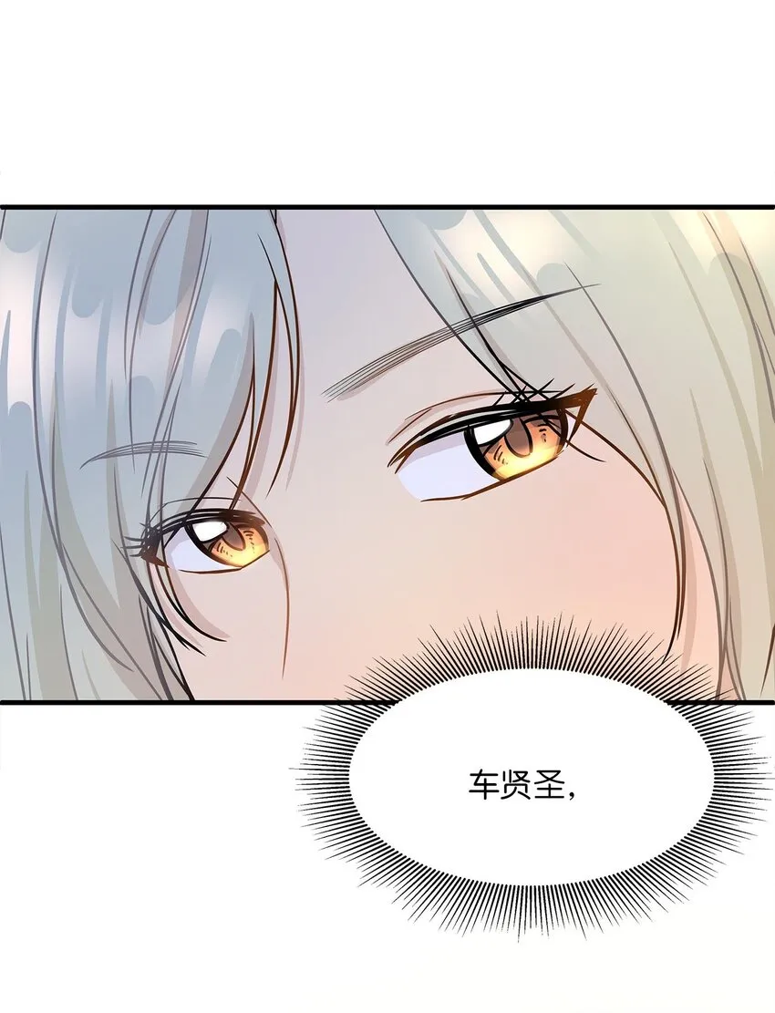 09 公司第一继承人 第54页